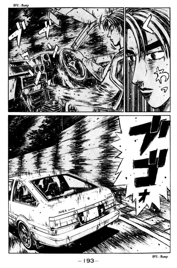 Initial D - chapter 226 - #4