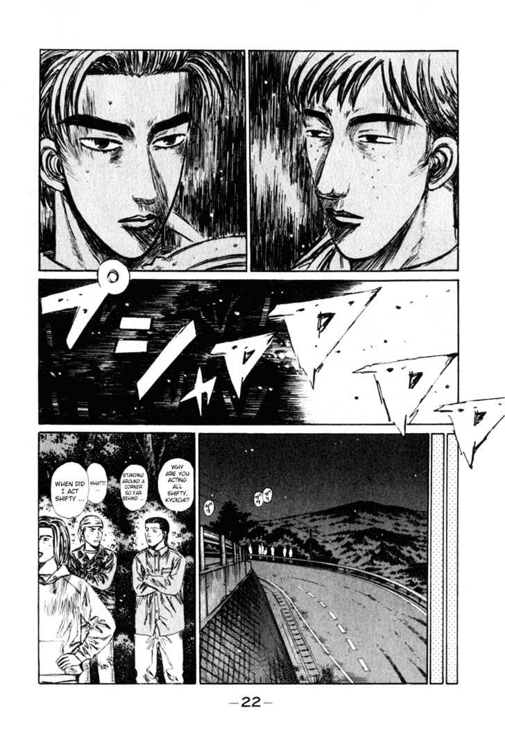 Initial D - chapter 229 - #3