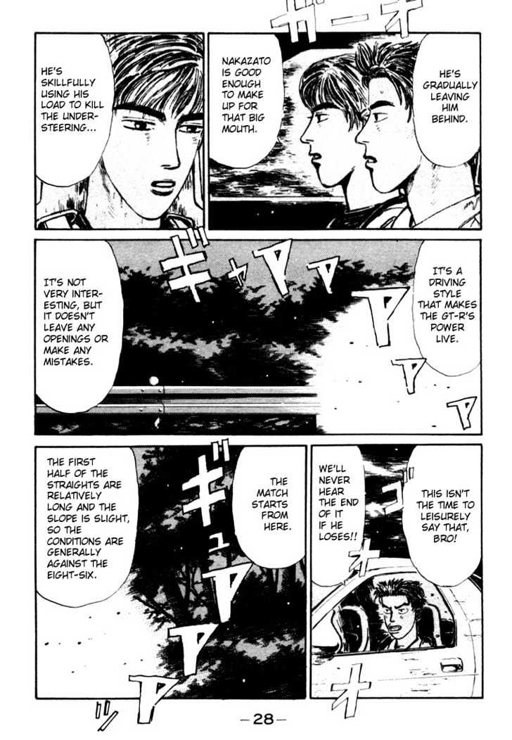 Initial D - chapter 23 - #5