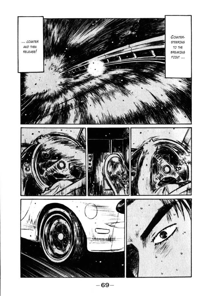 Initial D - chapter 232 - #4