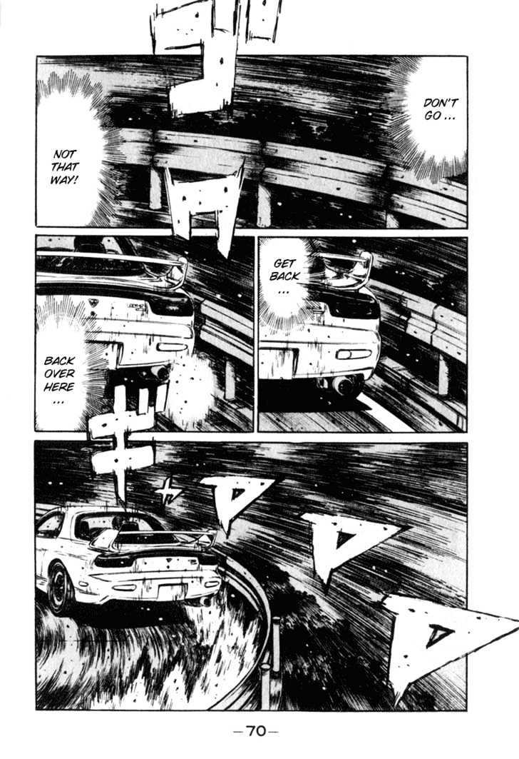 Initial D - chapter 232 - #5