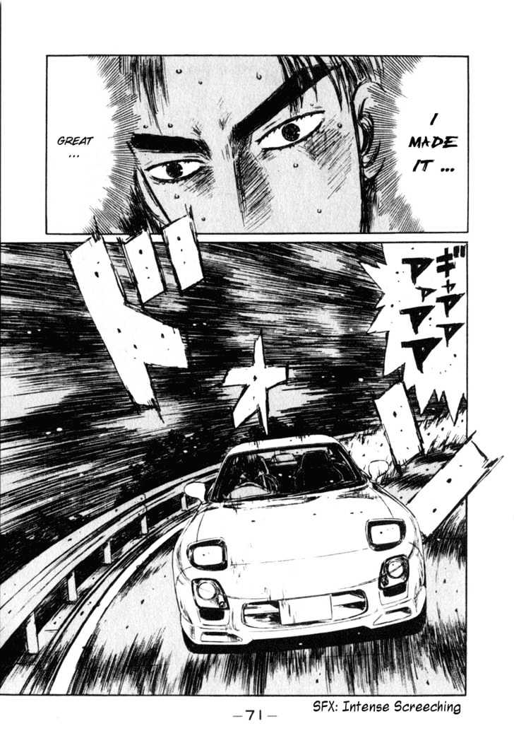 Initial D - chapter 232 - #6
