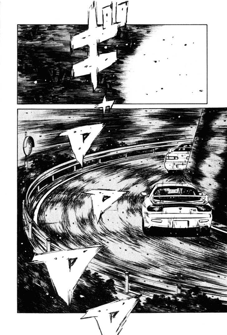 Initial D - chapter 233 - #5