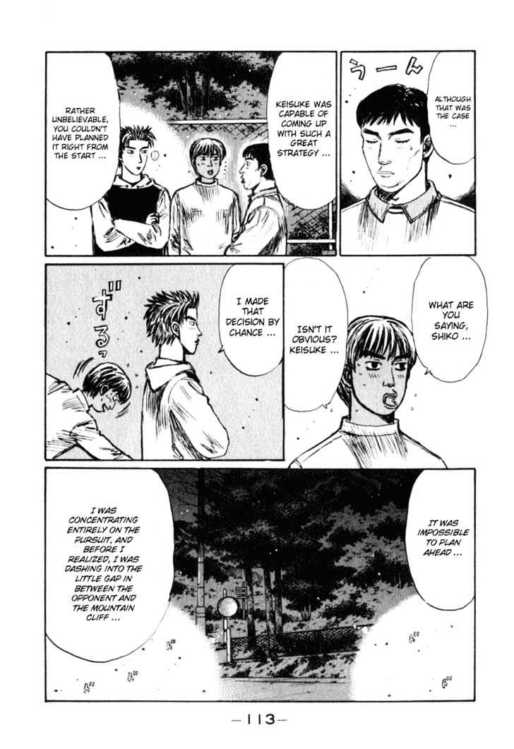 Initial D - chapter 235 - #3