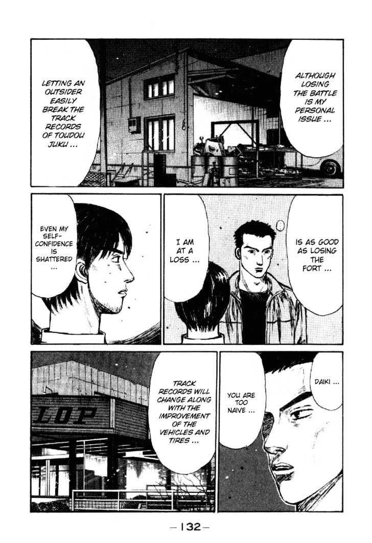 Initial D - chapter 236 - #4
