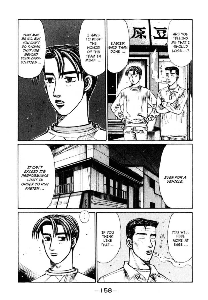 Initial D - chapter 238 - #2