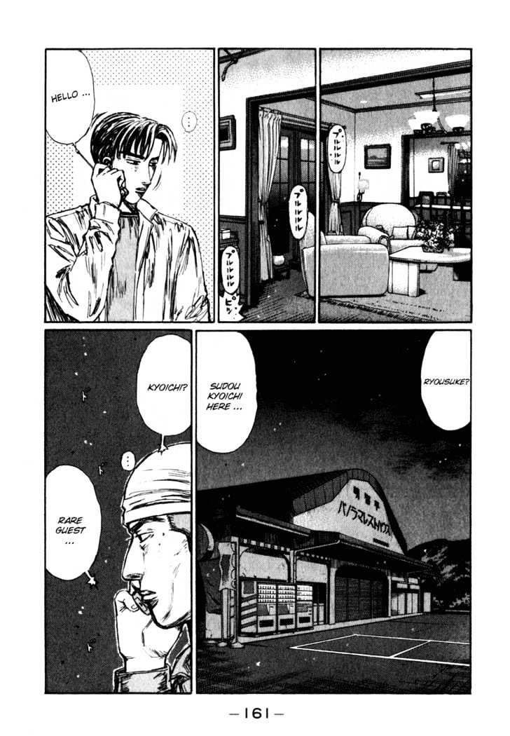 Initial D - chapter 238 - #5