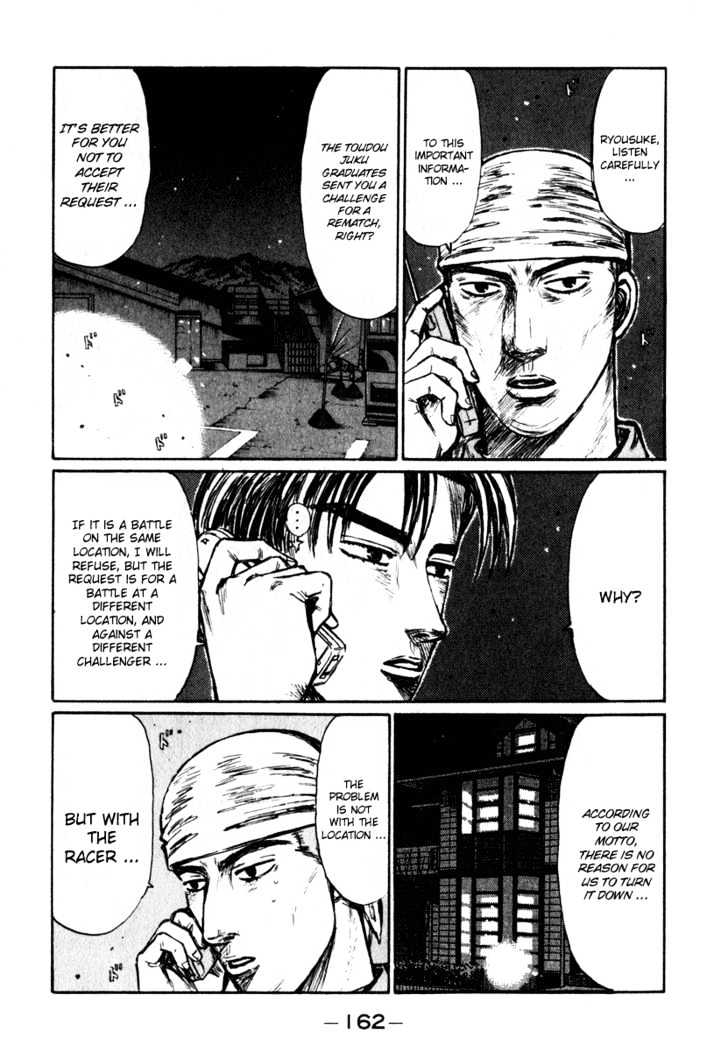 Initial D - chapter 238 - #6