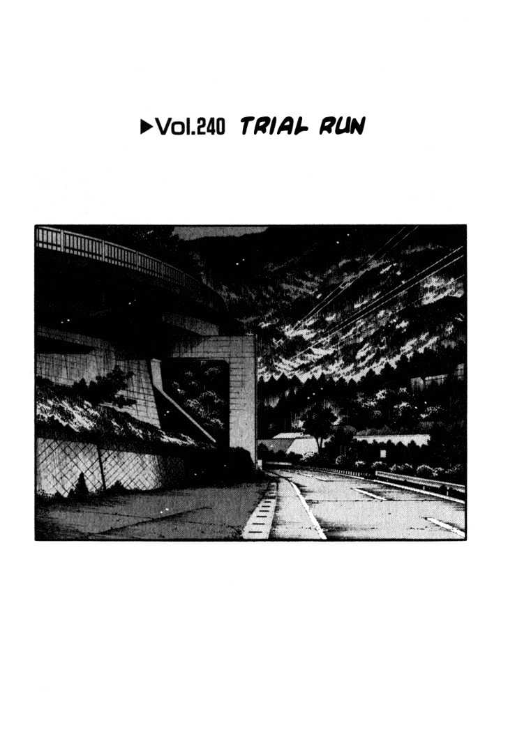 Initial D - chapter 240 - #1