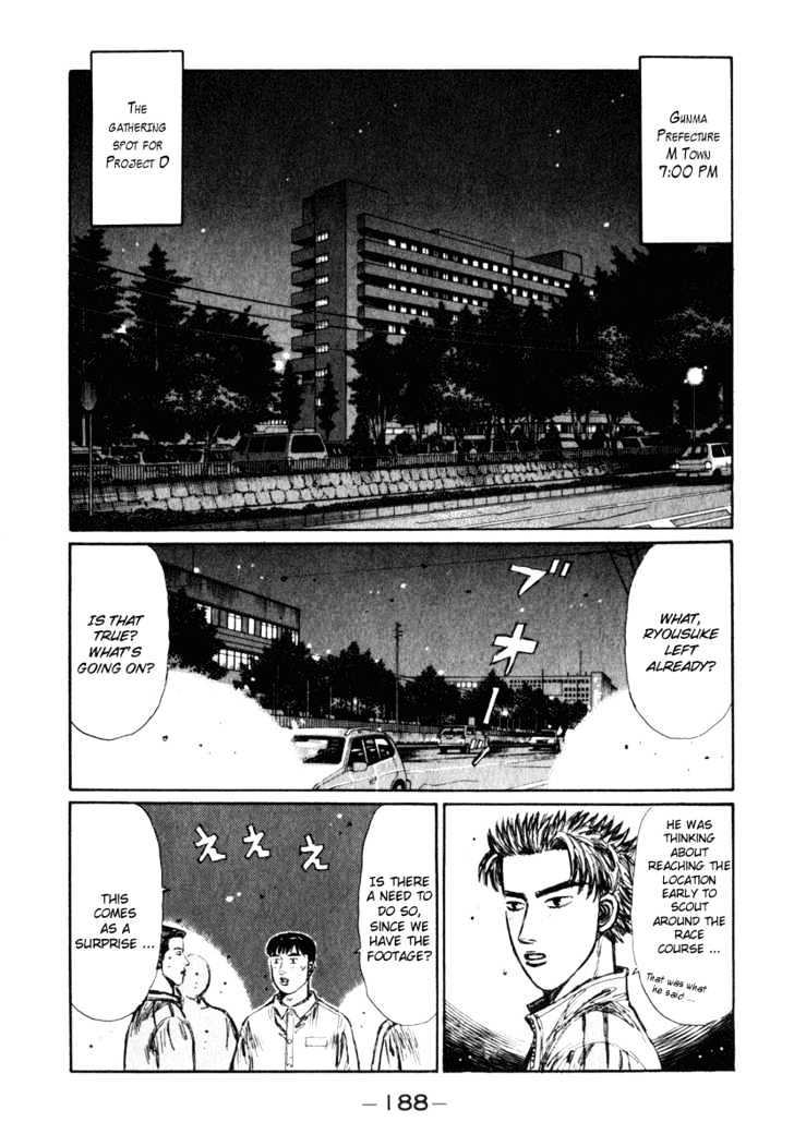 Initial D - chapter 240 - #2