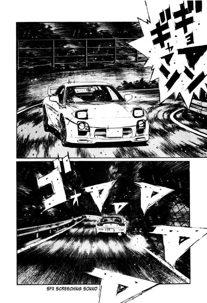Initial D - chapter 241 - #2
