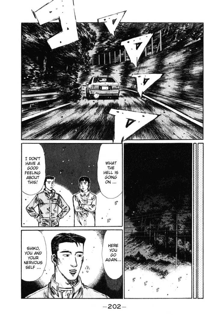 Initial D - chapter 241 - #4