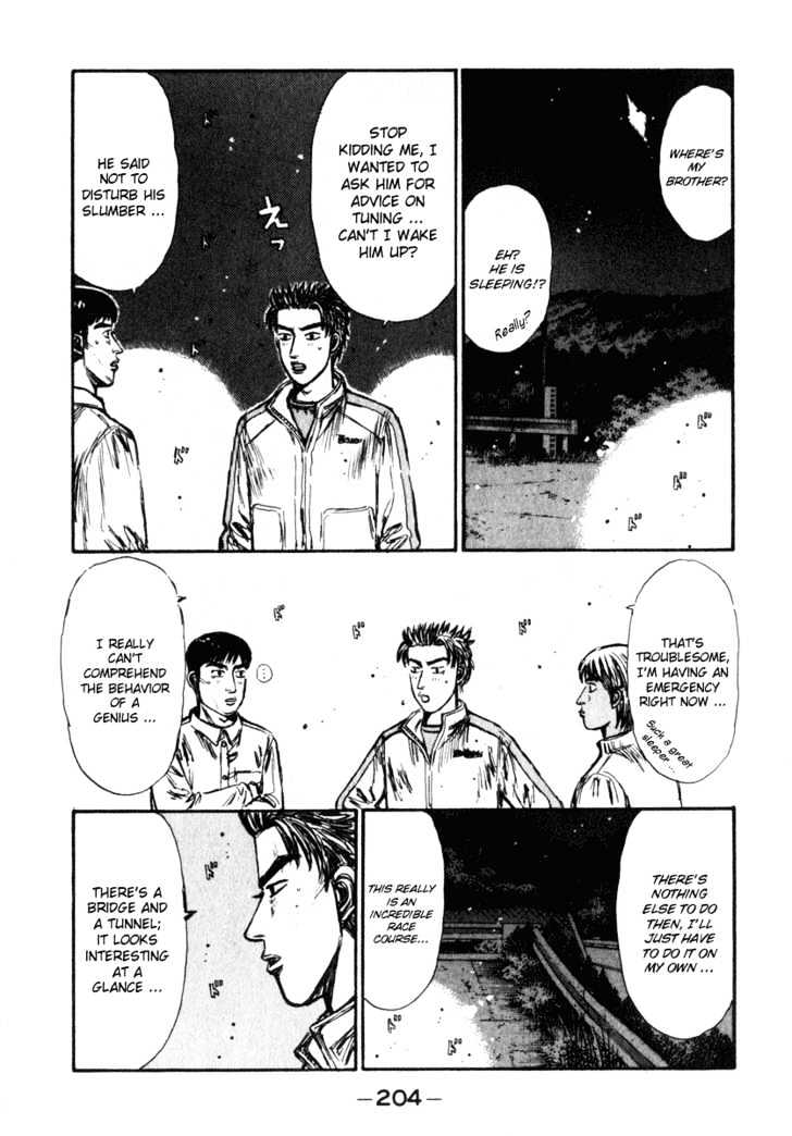 Initial D - chapter 241 - #6