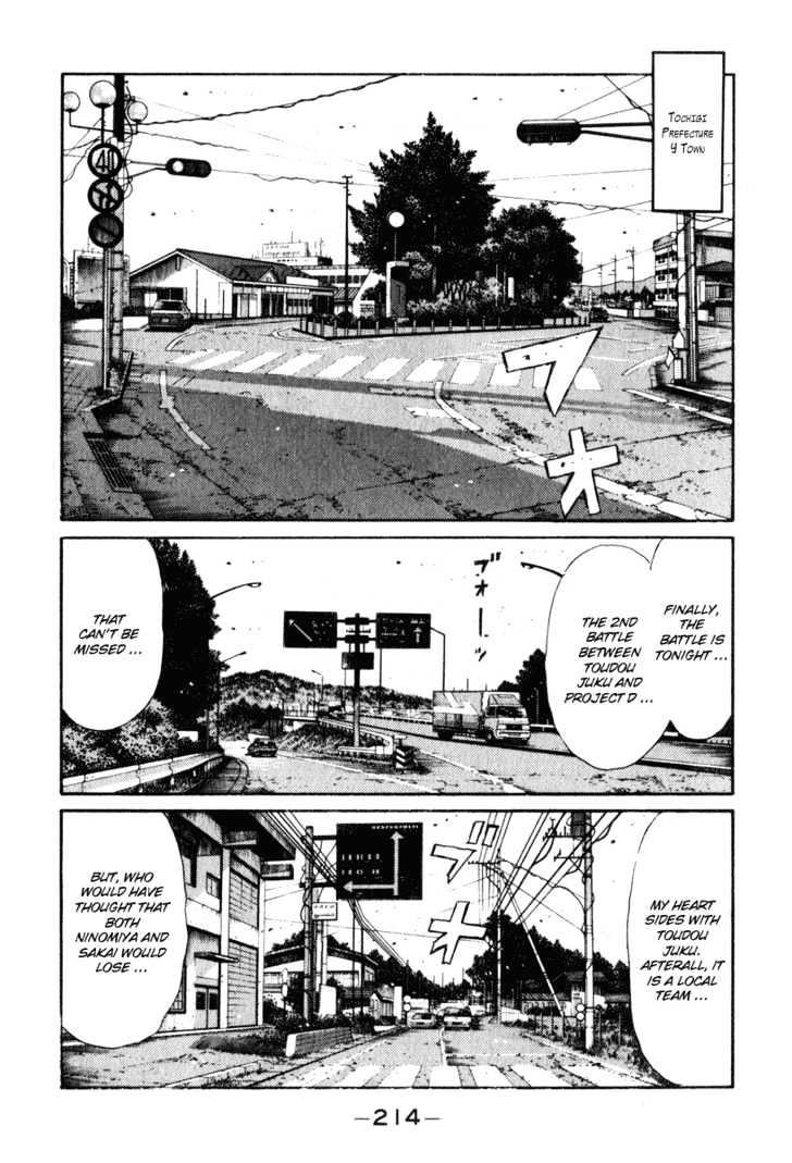 Initial D - chapter 242 - #2