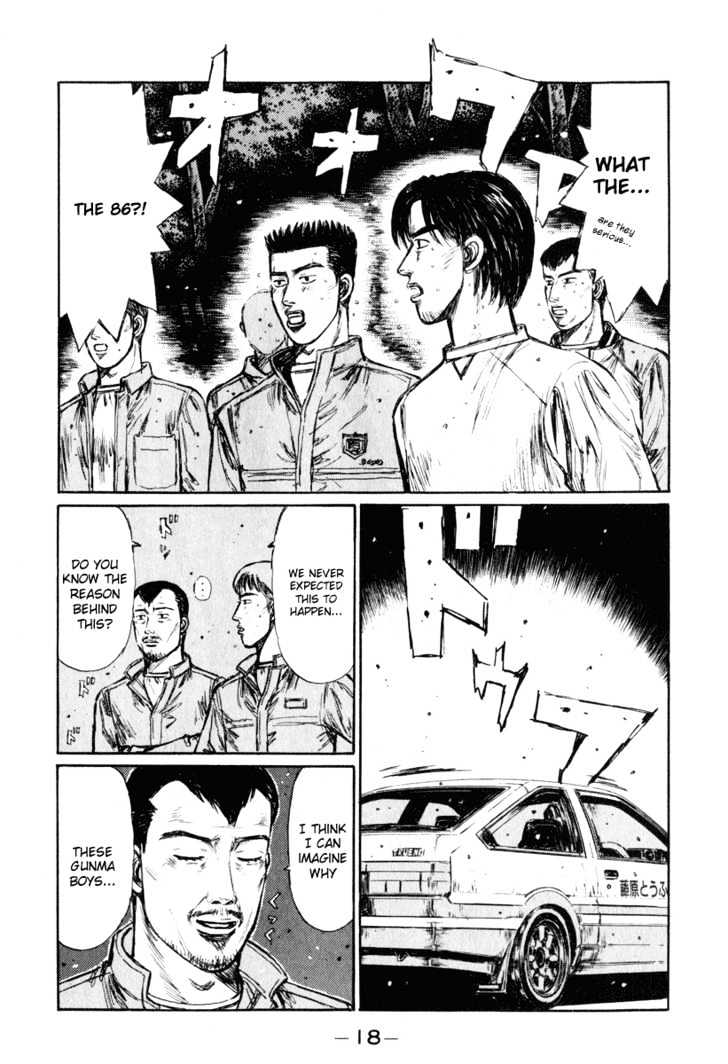 Initial D - chapter 244 - #2