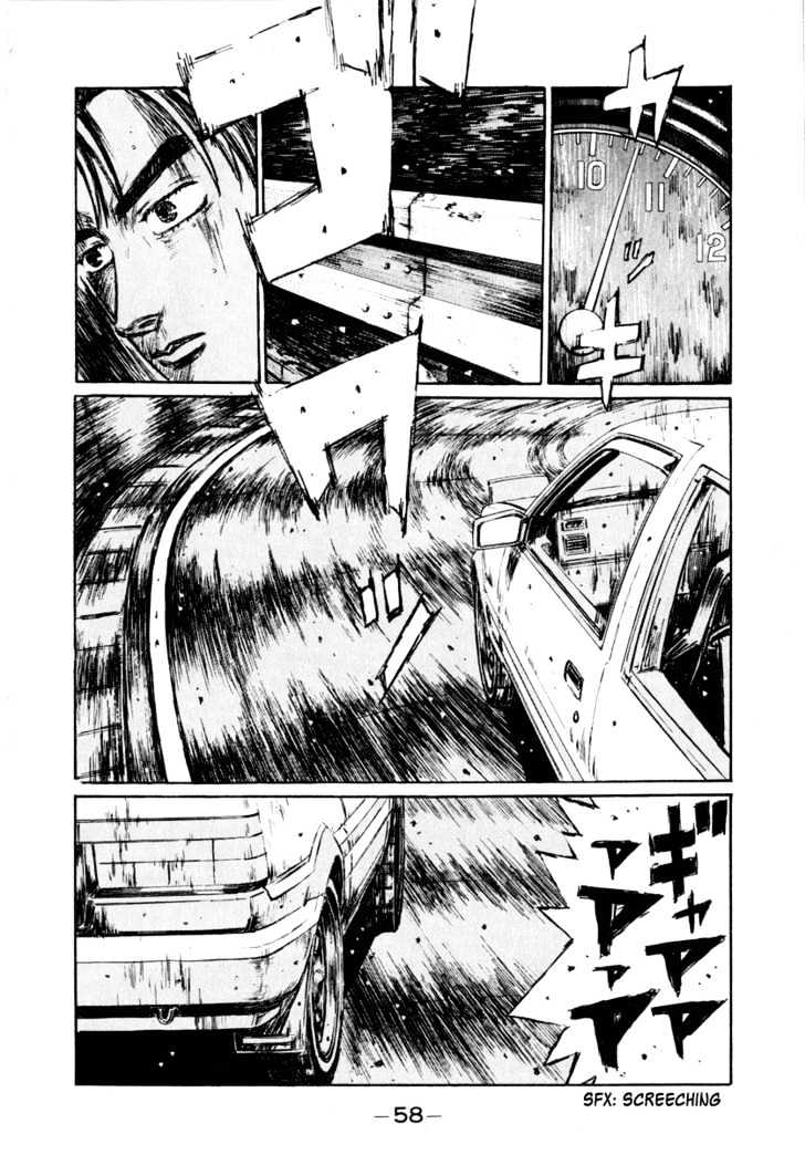 Initial D - chapter 247 - #3