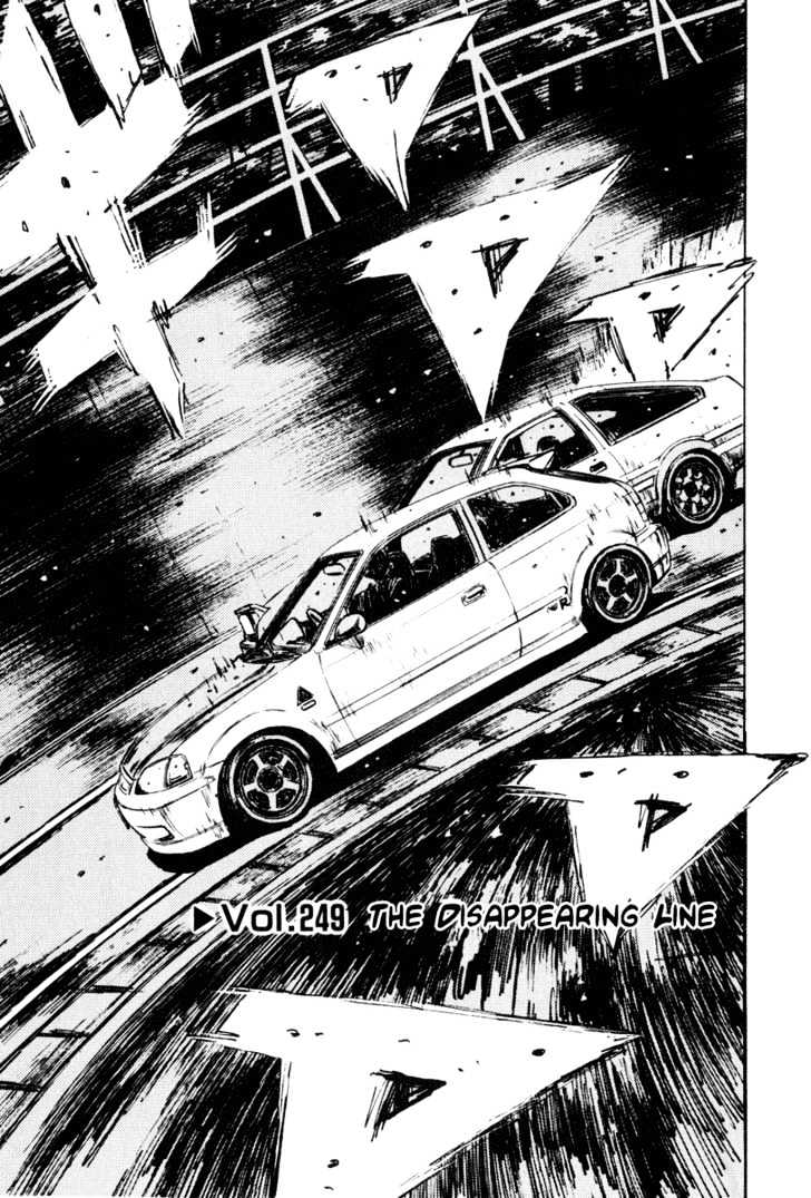 Initial D - chapter 249 - #1