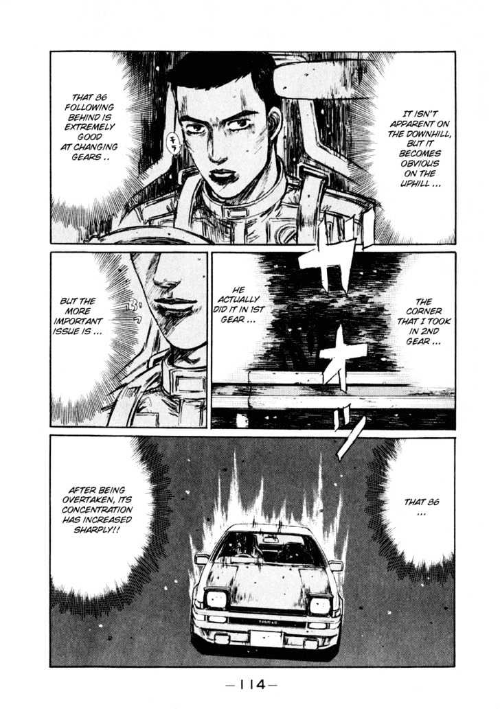 Initial D - chapter 251 - #3