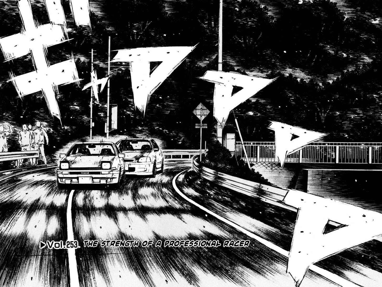 Initial D - chapter 253 - #2