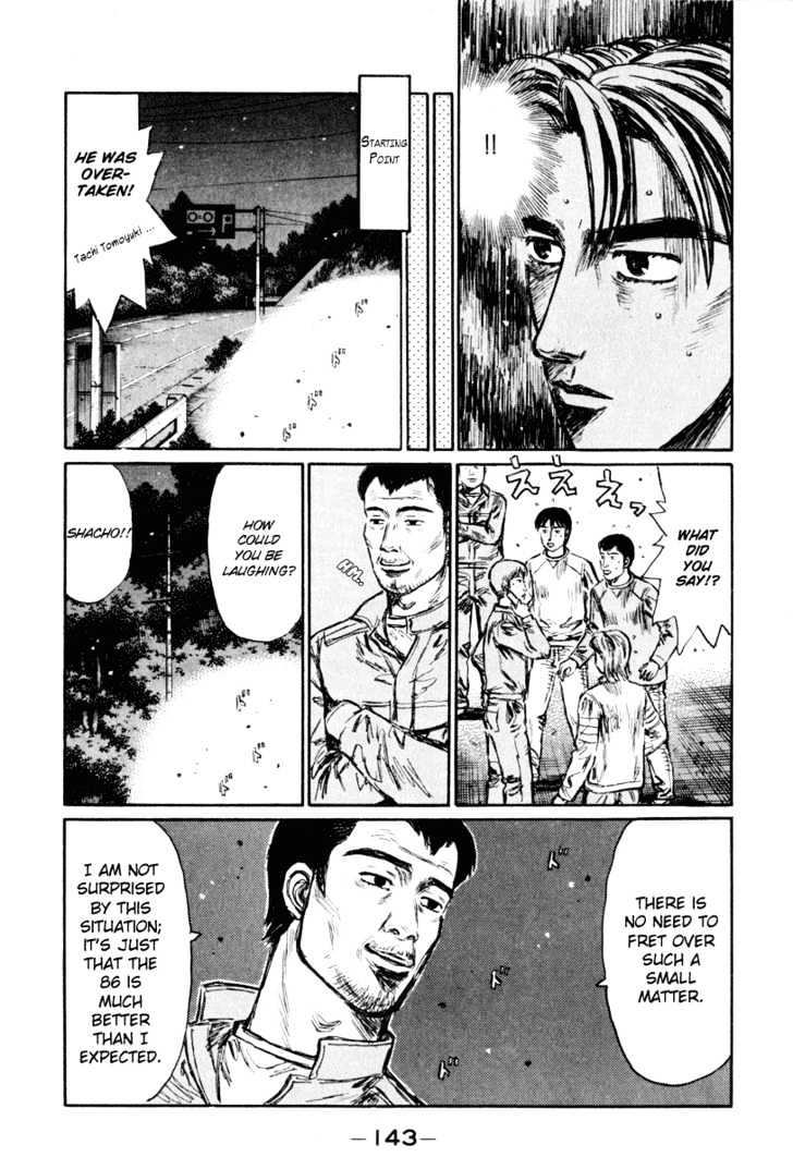 Initial D - chapter 253 - #4