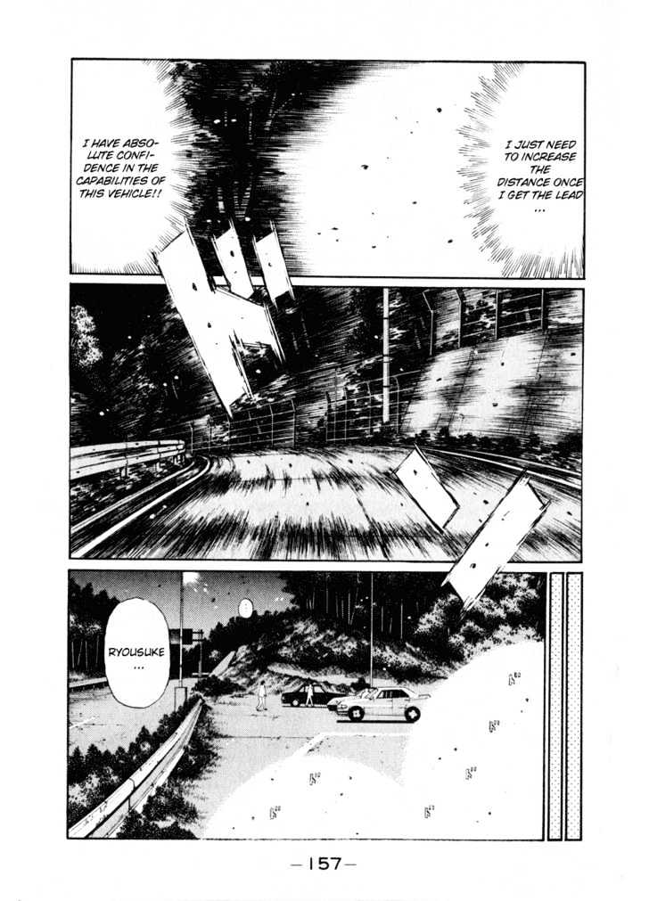 Initial D - chapter 254 - #3