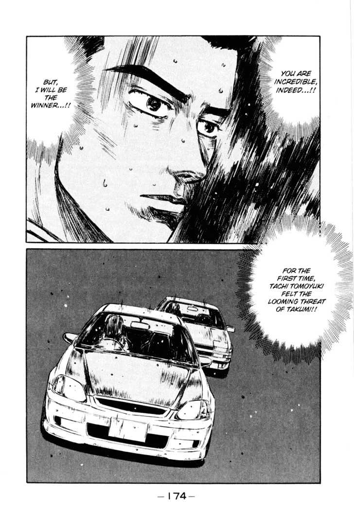 Initial D - chapter 255 - #5