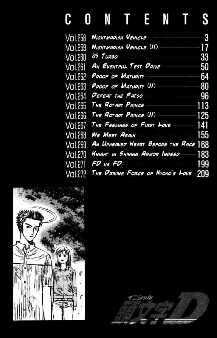 Initial D - chapter 258 - #3