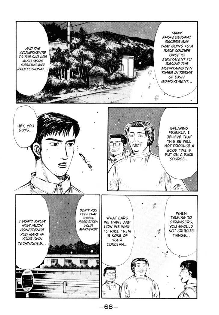 Initial D - chapter 262 - #5