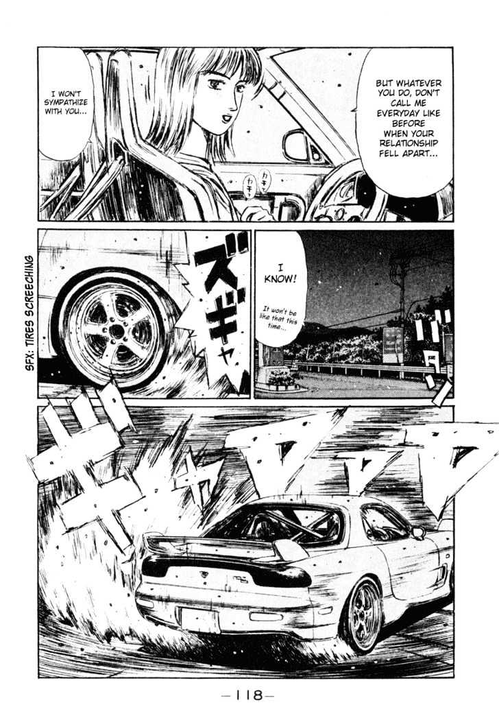 Initial D - chapter 265 - #6