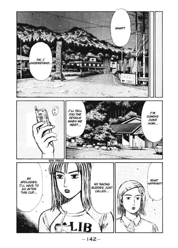 Initial D - chapter 267 - #2