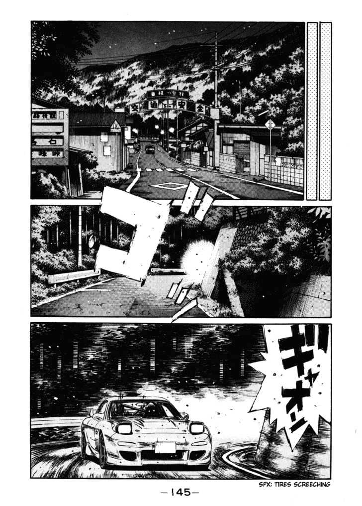 Initial D - chapter 267 - #5