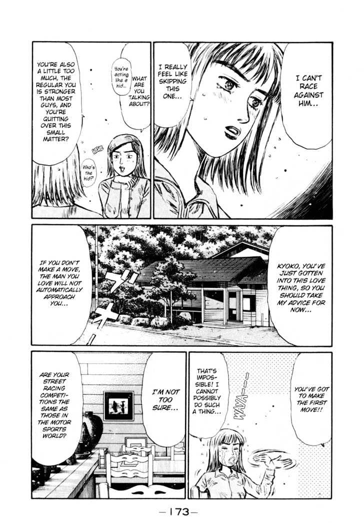 Initial D - chapter 269 - #6