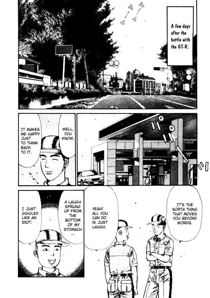 Initial D - chapter 27 - #2