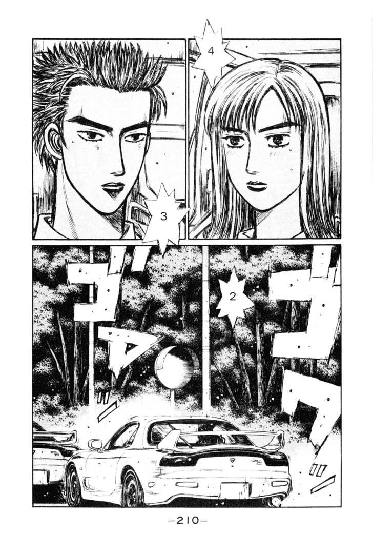 Initial D - chapter 272 - #2