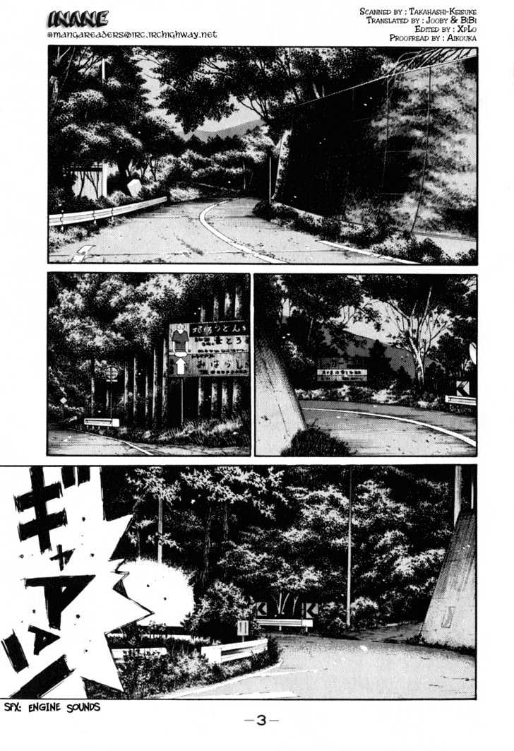 Initial D - chapter 273 - #4