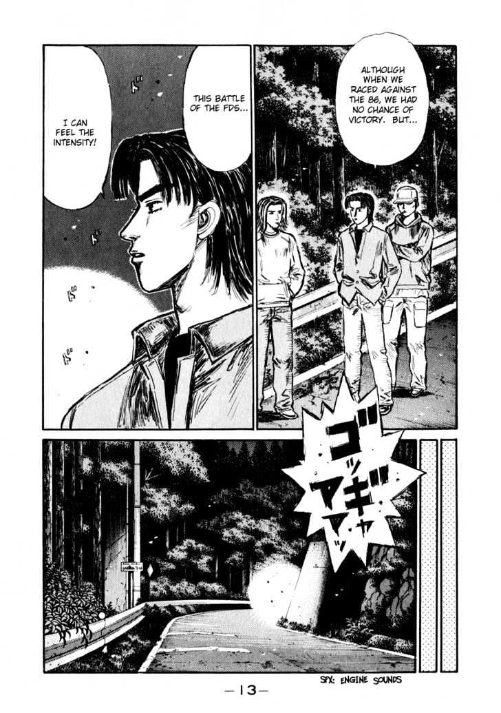 Initial D - chapter 274 - #2