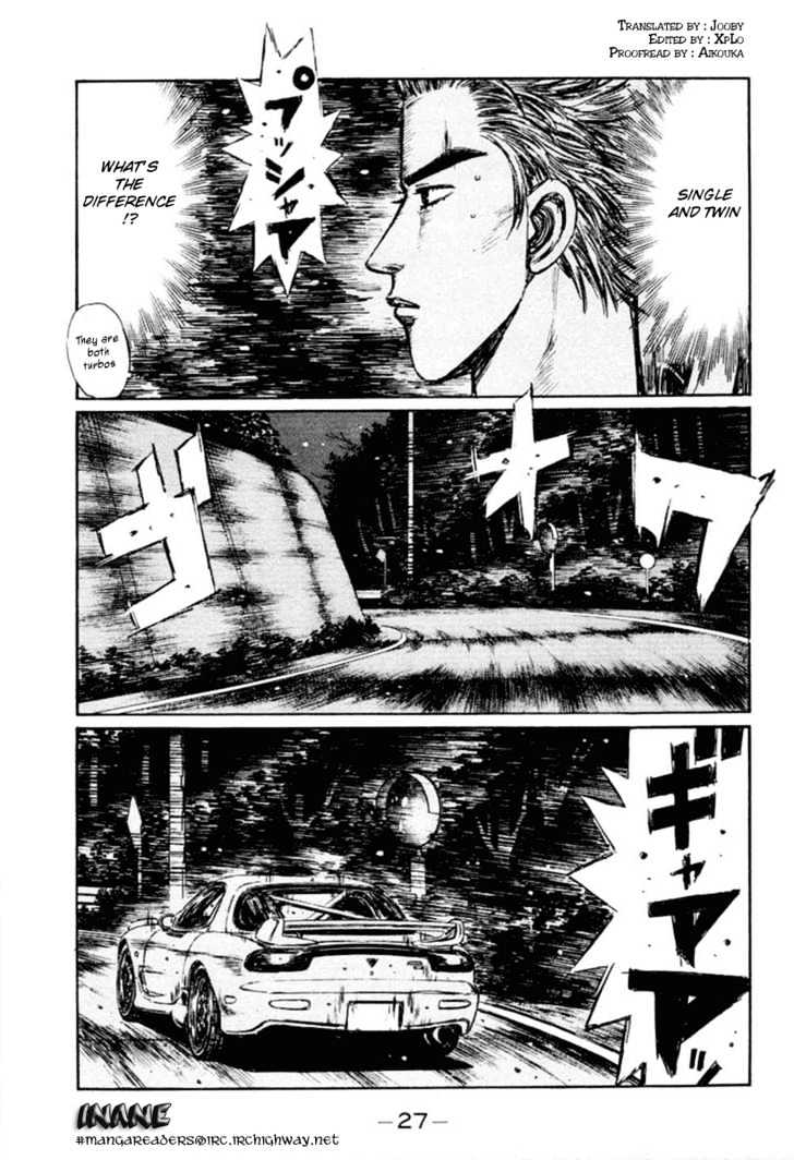 Initial D - chapter 275 - #1