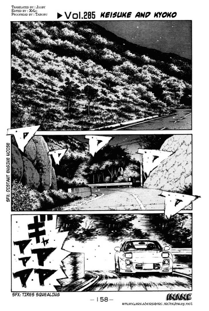 Initial D - chapter 285 - #1