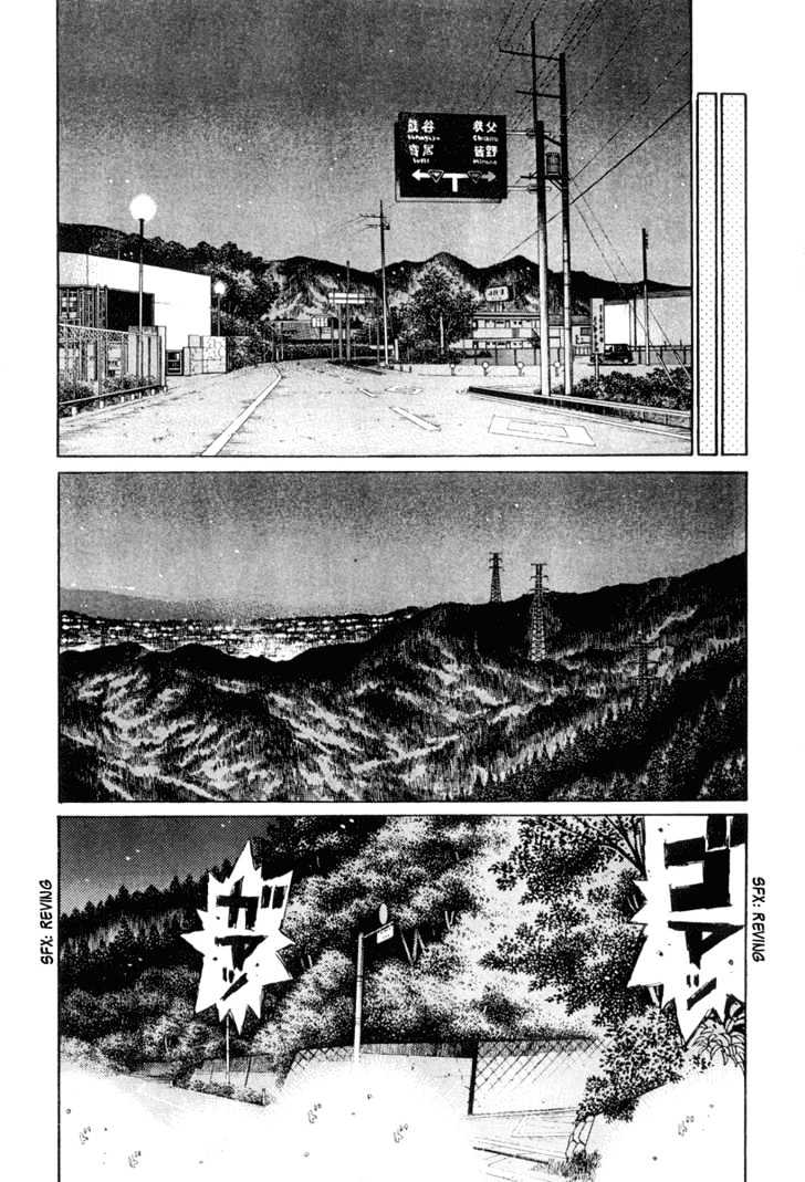 Initial D - chapter 290 - #2
