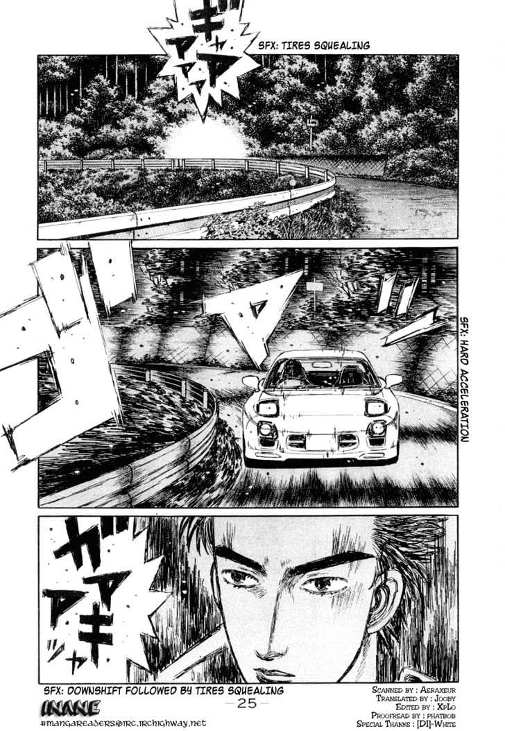 Initial D - chapter 291 - #2