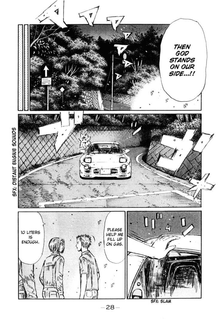 Initial D - chapter 291 - #5
