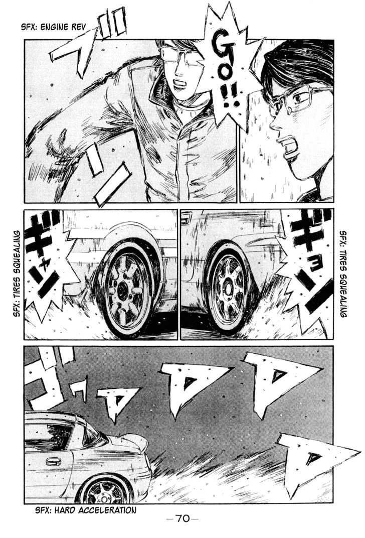 Initial D - chapter 294 - #3