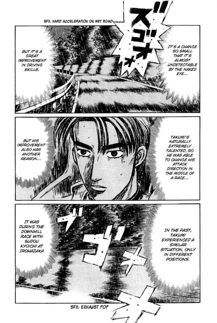 Initial D - chapter 299 - #5