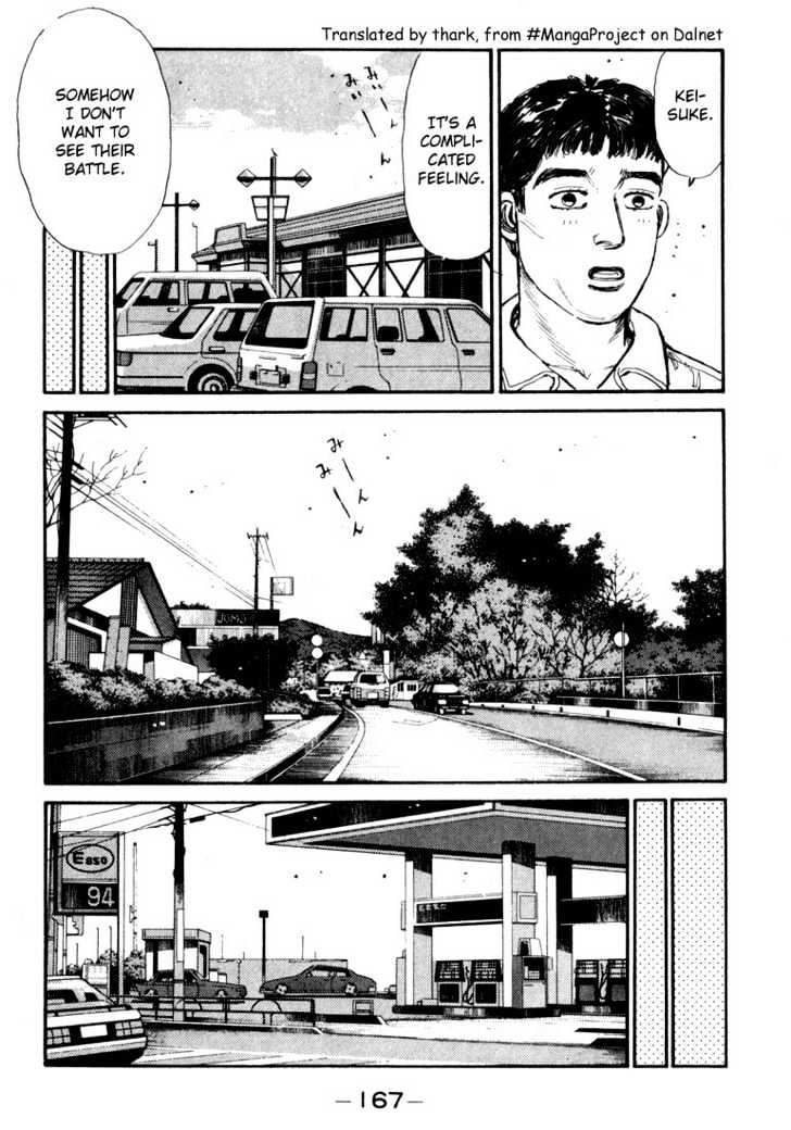 Initial D - chapter 30 - #5