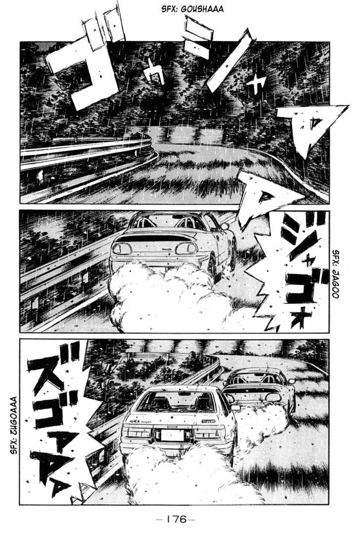 Initial D - chapter 302 - #3