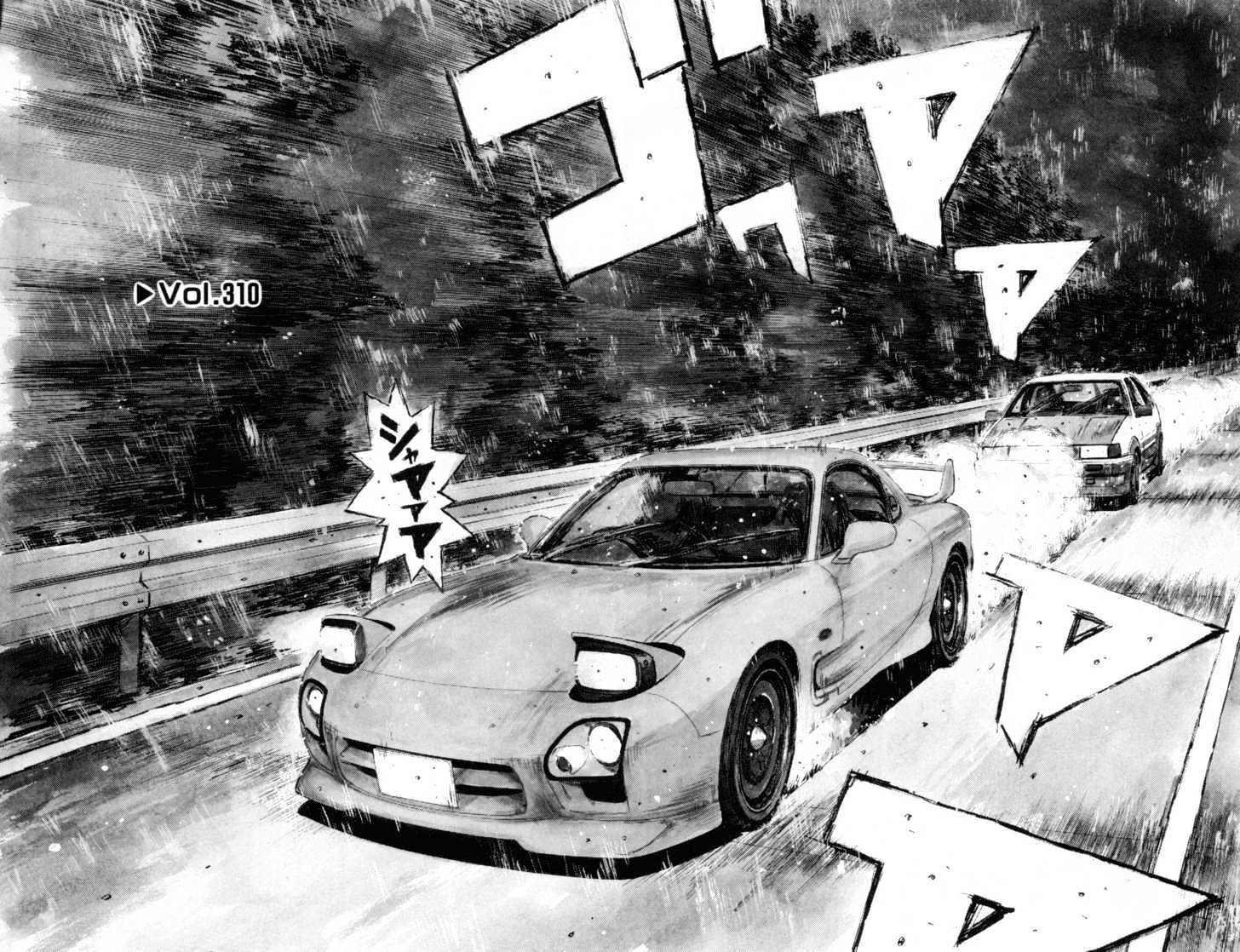 Initial D - chapter 310 - #2