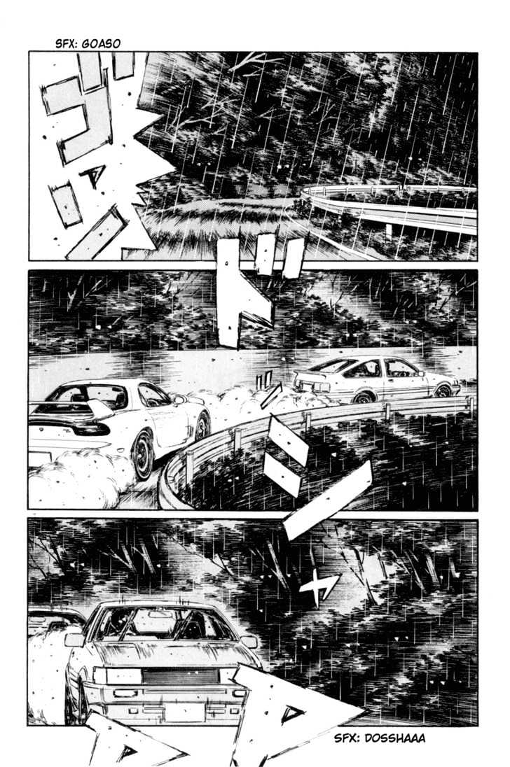 Initial D - chapter 313 - #3