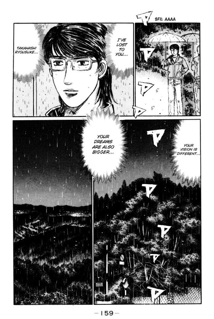 Initial D - chapter 317 - #4