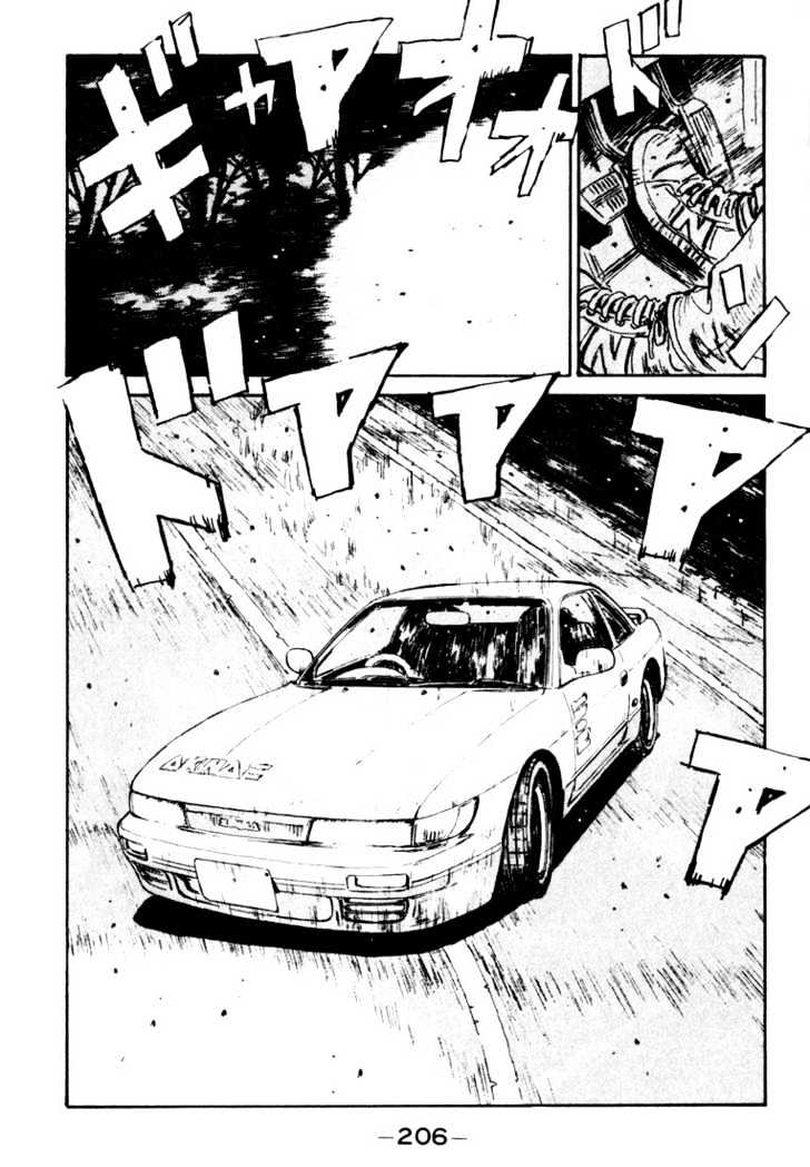 Initial D - chapter 32 - #5