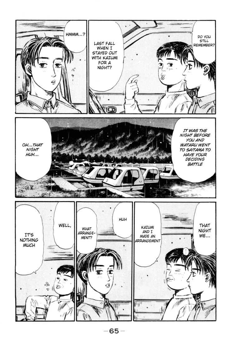Initial D - chapter 327 - #5